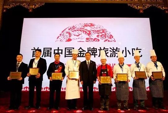 安徽8个特色小吃摘得首届中国金牌旅游小吃金