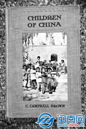 107年前英国出版的《中国孩子》 107年前英国出版的《中国孩子》