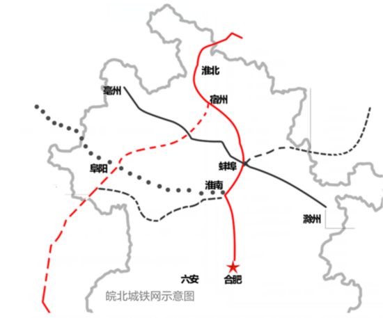 安徽省皖投铁路投资管理有限公司发布我省皖北地区城际铁路网规划环评