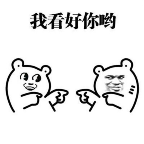 You deserve a new WeChat emoji, but which one?
