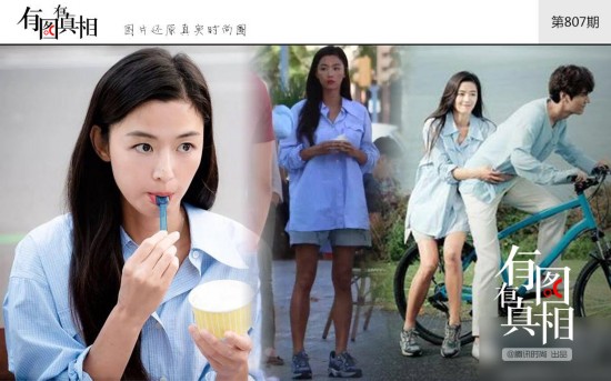又有韩剧可以追了!《蓝色大海的传说》全智贤衣品大爆发