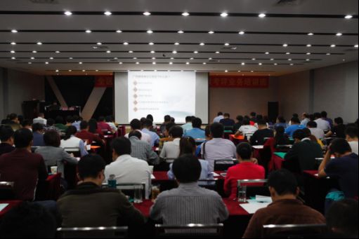 全区体育系统2016年度年终绩效考评业务培训