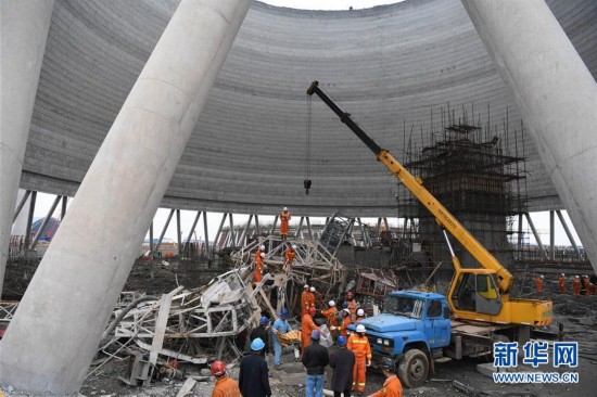 江西丰城电厂施工平台发生倒塌事故