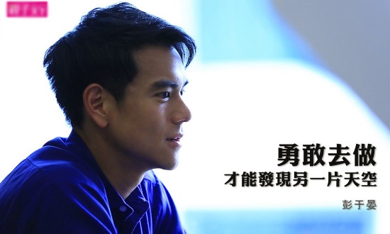 小胖墩彭于晏的逆袭路:从纤细花美男到国民肌