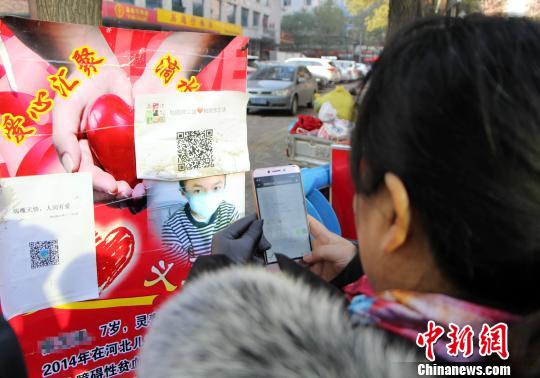 为儿移植骨髓 河北一父亲寒风中街头售卖土特产