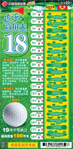 新浪体育快乐8直播视频，开启数字彩娱乐新体验的窗口新浪体育快乐8直播视频