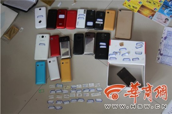 北京公安 来电调查诈骗案 旬邑5旬教师被骗37