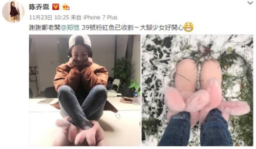 ���Ƕ���΢����ɹ��֣�����Լ������ķ�ɫЬ��