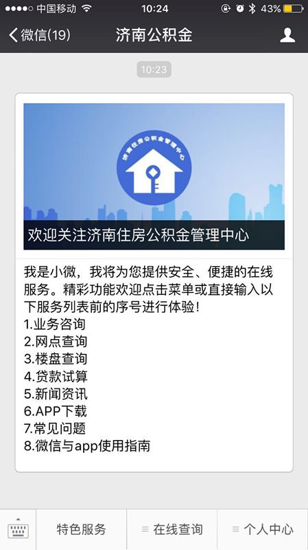 890708286796001_副本.jpg