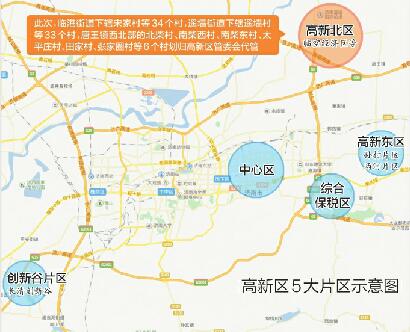 济南高新区划入73村 临空经济区规划建设提速
