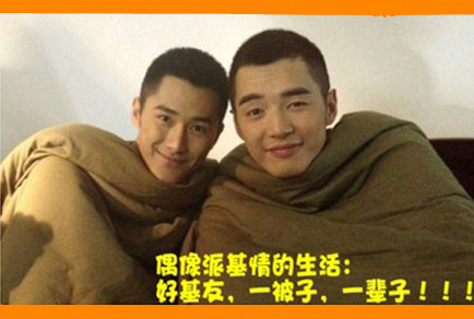 爱情公寓5开拍无期 陈赫上跑男孙艺洲不出演