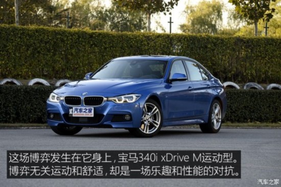 () 3ϵ() 2017 340i xDrive M˶