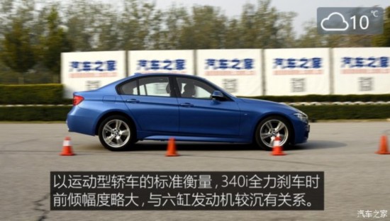 () 3ϵ() 2017 340i xDrive M˶