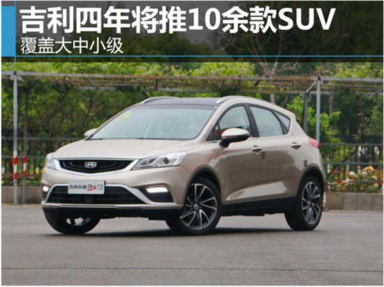 꽫10SUV ǴС-ͼ1