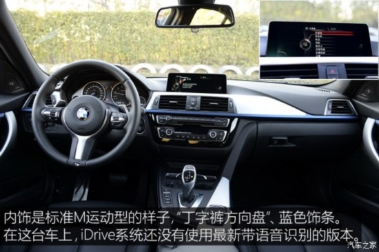 () 3ϵ() 2017 340i xDrive M˶