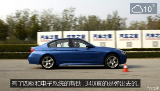 () 3ϵ() 2017 340i xDrive M˶