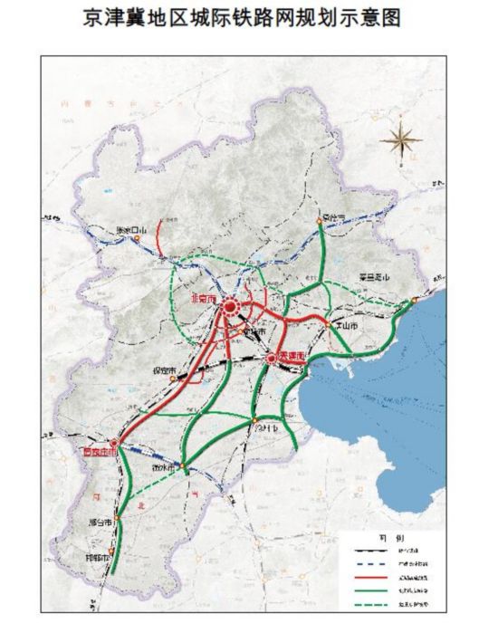 国家发改委批复同意京津冀地区城际铁路网规划