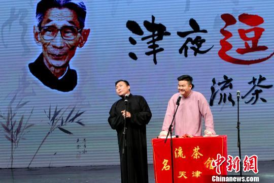津味相声逗笑合肥 85岁名家杨少华祖孙三代首