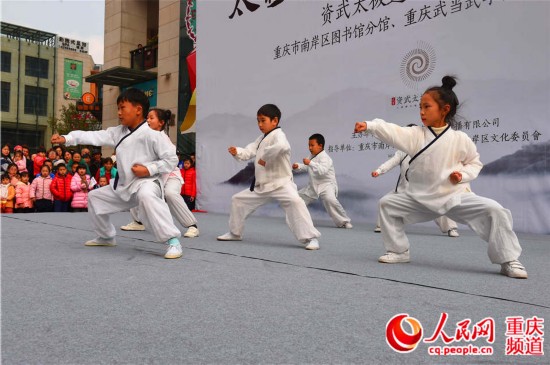 武当派在渝建传承基地功夫老外练太极引市民