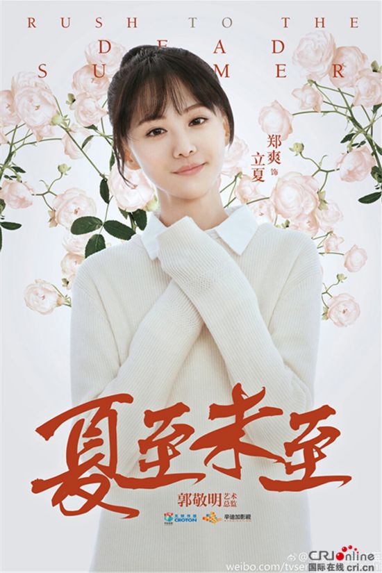 看完唐嫣《锦绣未央》 《后宫如懿传》《三生