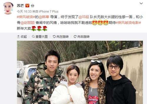 乘风破浪