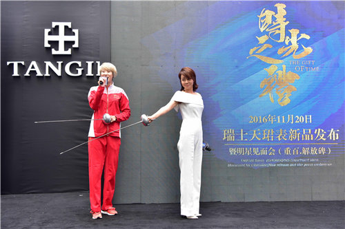 闫妮孙玉洁神秘亮相瑞士天珺表时光之礼 助力