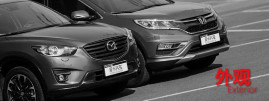 Դ2015ԴCX-5