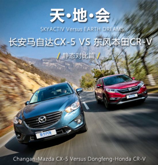 Դ2015ԴCX-5