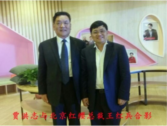 济宁汶上黄金水岸红缨幼儿园长贾洪志:教育世