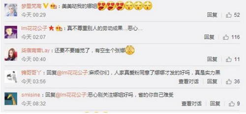 谢娜盗图去水印引来质疑 粉丝:我同意的怎么了