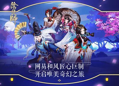 (组图)阴阳师SSR式神排名谁最强?11月份最新