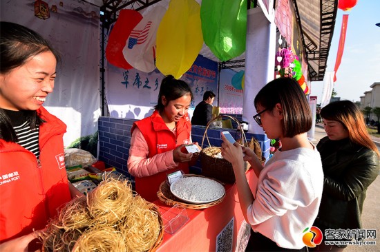 美食节搬进电商村 游客线上线下尽享美食