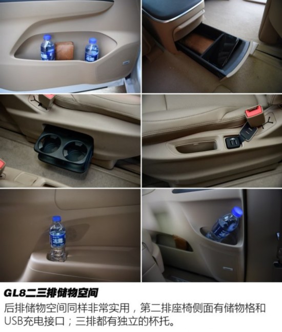 ͨñ GL8 2017 28T 콢