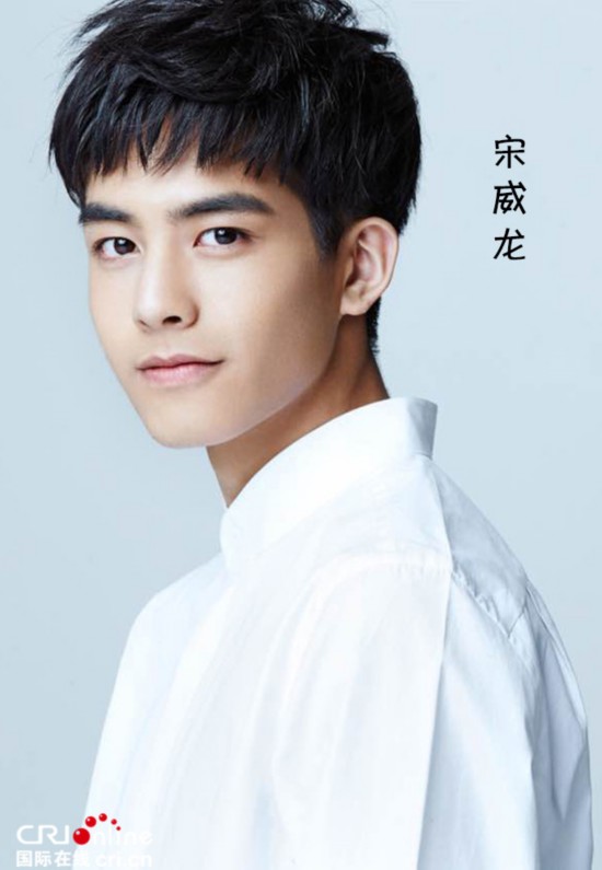 《三好差生》开机 柴智屏携宋芸桦宋威龙演绎