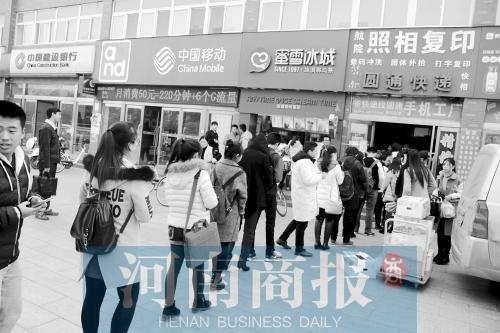 大四女生开公司替人跑腿 跑男跑女月入千元