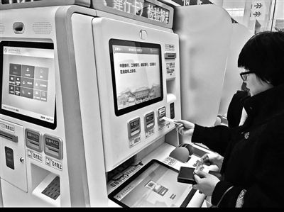 协和医院启用新一代门诊自助机 可一机完成全