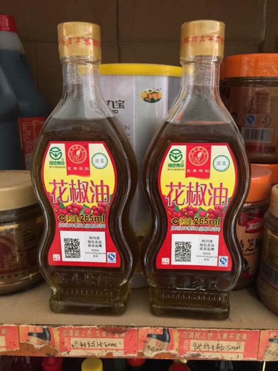 惠济区北环工商质检所查获一批假冒高仿花椒油