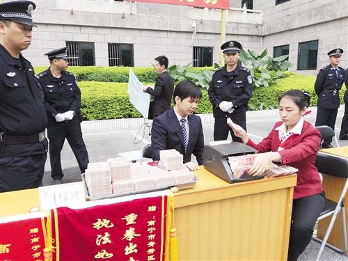 南宁法院发放执行款2873万余元 如何让老赖露