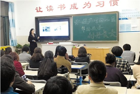 教育热点成菜单，家长走班选讲座