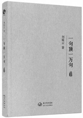 小说拍电影需长远眼光看待 未来图书影视将一体化