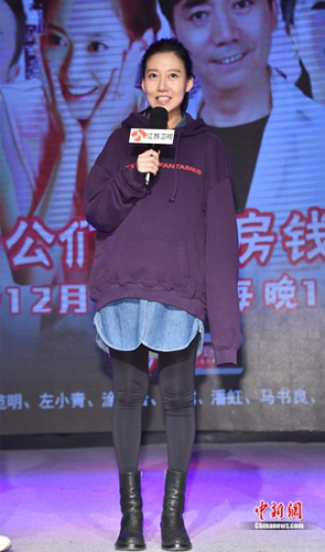 范明自曝曾背着妻子给父亲寄钱:她知道后很感