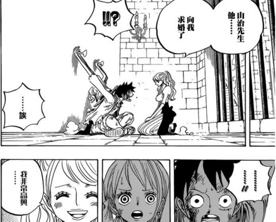里番母系汉化老师漫画色情盘网漫画图片
