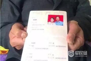 老人闪婚5个月离婚 爷孙恋相差19岁闪婚 领证