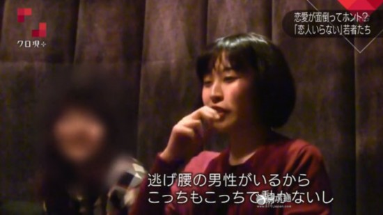 日本 閃婚 戀愛