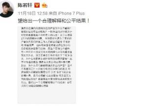 《心理罪》第二季看点盘点 新增方木感情戏和作死女警官