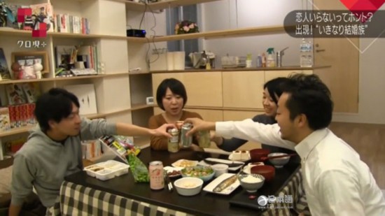 日本 閃婚 戀愛