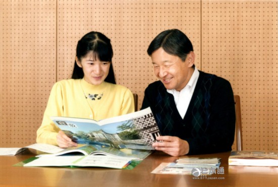 愛子 皇室