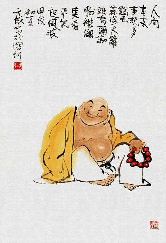 方成水墨漫画:《弥勒佛》