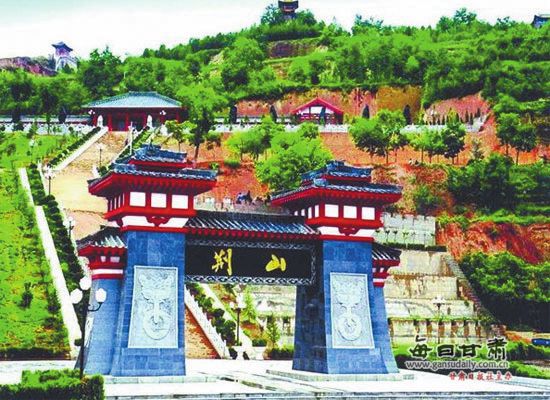 平凉古灵台荆山森林公园景区