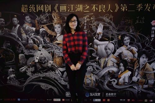 《不良人2》范世錡李纯